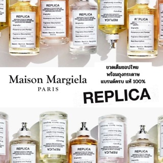 พร้อมส่ง REPLICA by Maison Margiela Paris Eau De Toilette Collection 100 ml. กล่องซีล ป้ายไทย