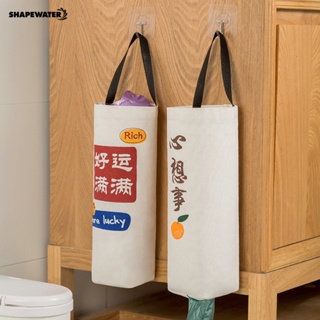 ShapeWater Washable Grocery Bag Dispenser Kitchen Accessories Wall Mount Shopping Bag Organizer Blessing Chinese Character Printed