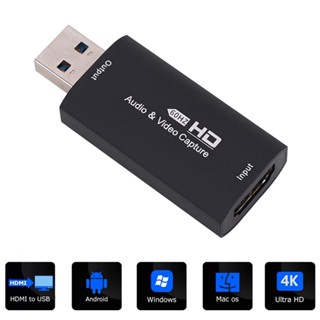 [Janesin] การ์ดบันทึกเสียง 4K 1080P USB 3.0 HDMI เป็นกล้องวิดีโอ DSLR สําหรับเล่นเกม ไลฟ์สด สอน ถ่ายทอดสด คอมพิวเตอร์