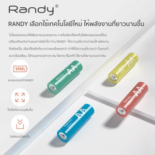 Randy[ซื้อ 1ได้ 4 ] Battery แมงกานีส ถ่าน AA ความจุสูง ถ่าน วิทยุ ของเล่น ไฟฉาย นาฬิกา เมาส์ไร้ส ถ่าน