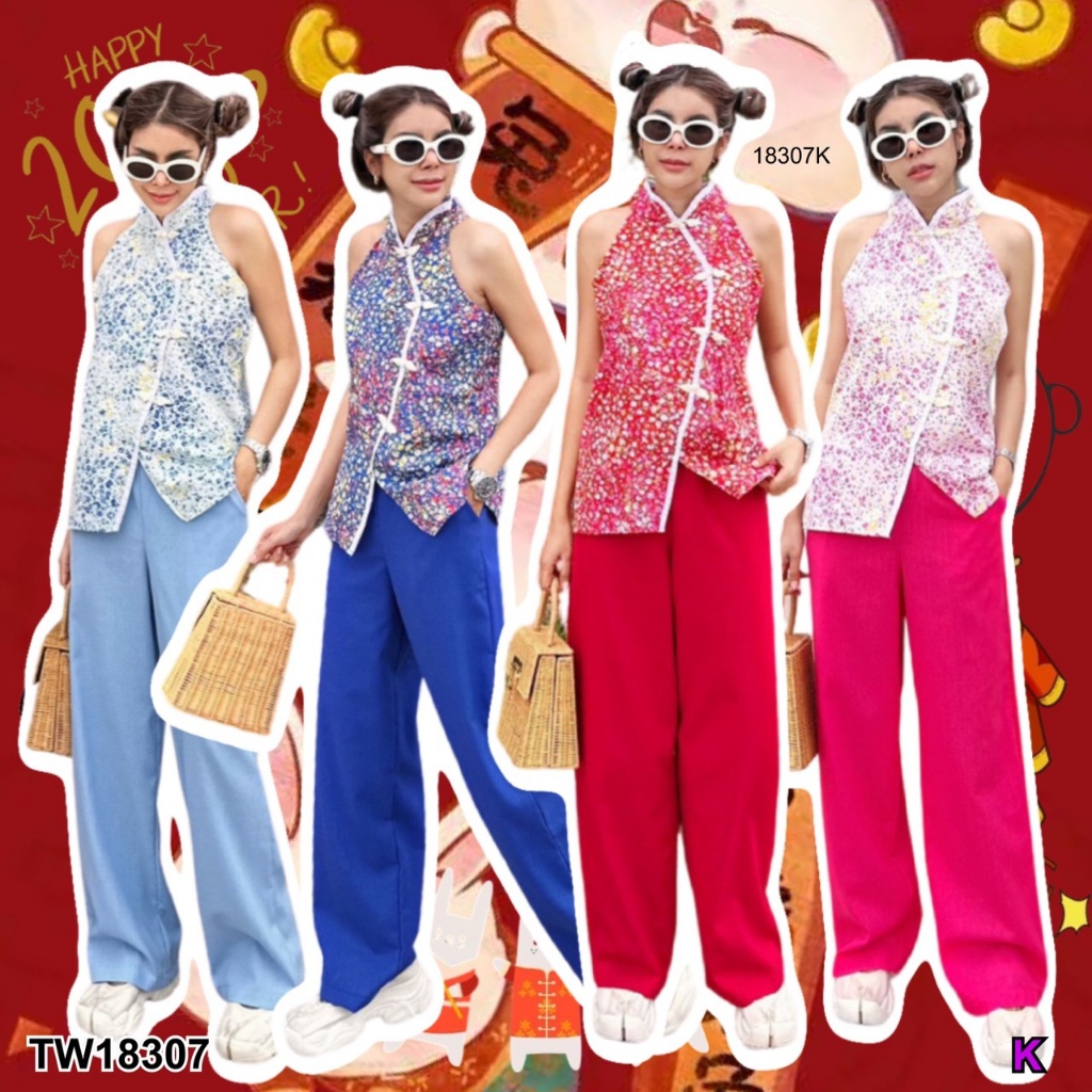 S4U 💗พร้อมส่ง  set   Chinese เซทเสื้อแขนกุดคอจีน + กางเกงขายาว ชุดเซ็ต ชุดเดรส ทำงาน งานแต่ง เสื้อผ้าสาวอวบ สไตล์เกาหลี