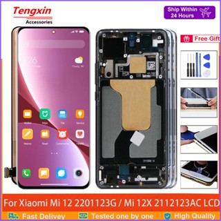 หน้าจอ LCD mi12 ของแท้ 6.28 นิ้ว สําหรับ Xiaomi Mi 12 2201123G 2201123C / Mi 12X 2112123Ac 2112123Ag ชุดประกอบหน้าจอสัมผัส Digitizer