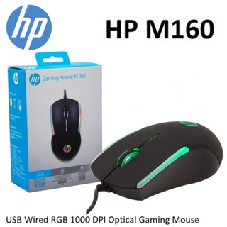 Hp เมาส์ออปติคอลเล่นเกม แบบใช้สาย USB M160 DPI 1000 3D ออกแบบตามสรีรศาสตร์ สําหรับคอมพิวเตอร์ แล็ปท็อป