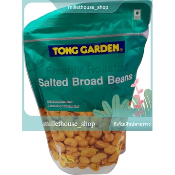 Salted Broad Beans Tong Garden 500 G.