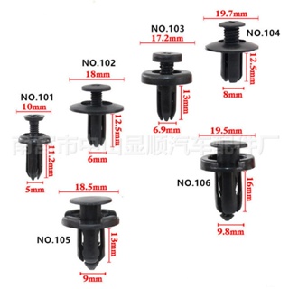 คลิปพลาสติก หมุดกันชนด้านใน 6 7 8 มม. 10 ชิ้น