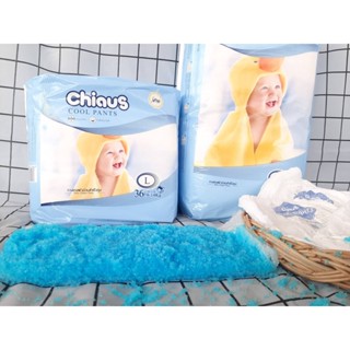 (2 Pack) Chiaus Cool Pants Baby Diaper Size  M/L/XL/XXL  ผ้าอ้อมสำเร็จรูปแบบกางเกงรุ่นคูลเพ้นท์ไซส์  M/L/XL/XXL (2แพ็ค)