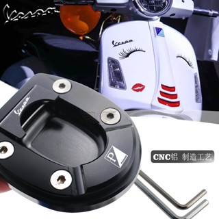 Lckxoall แผ่นต่อขยายขาตั้งรถจักรยานยนต์ สําหรับ Vespa GTS GTS300 GTS 300 HPE 2019-2022 2021