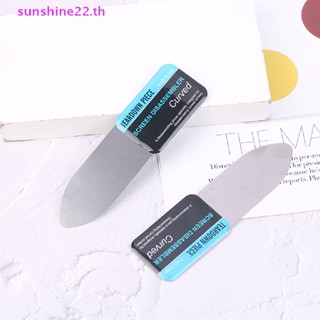 Dousun แงะเปิดหน้าจอโทรศัพท์มือถือ สเตนเลส 0.1 มม. 1 ชิ้น