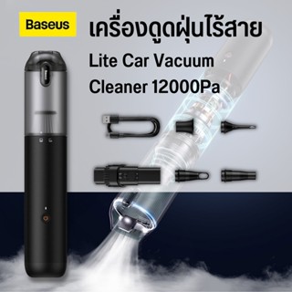 Baseus A3 Lite เครื่องดูดฝุ่นไร้สาย เครื่องดูดฝุ่นในรถ Car Vacuum Cleaner 12000Pa  Air Pump เครื่องดูดฝุ่นไร้สายในรถยนต์