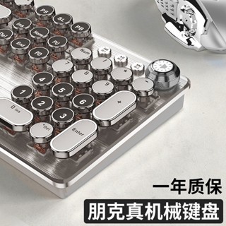 คุ้มค่ากับราคา℗✸✹Steampunk Mechanical Keyboard และ Mouse Set Black and Green Axis Retro Cable สำหรับเกม E-sports