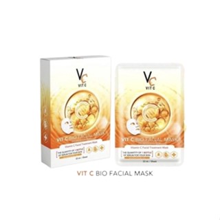 PBCOSMOSHOP Vit C Facial Mask 33ml. มาส์กวิตซีน้องฉัตร ผิวหน้ากระจ่างใส ลดรอยดำ ลดสิว หน้าขาว มาส์กวิตซีเกาหลี