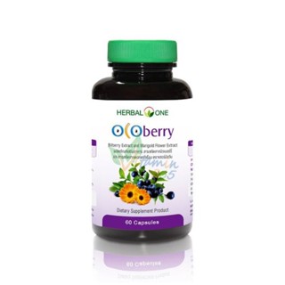 อ้วยอันโอสถ Herbal one Ocoberry โอโคเบอร์รี่ วิตามินบำรุงสายตา บำรุงดวงตา ยาบำรุงตา จากดาวเรือง บิลเบอรี่ ขนาด 60 เม็ด