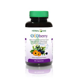 อ้วยอันโอสถ Herbal one Ocoberry โอโคเบอร์รี่ วิตามินบำรุงสายตา บำรุงดวงตา ยาบำรุงตา จากดาวเรือง บิลเบอรี่ ขนาด 60 เม็ด