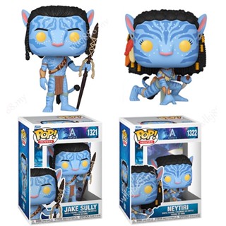 โมเดลฟิกเกอร์ Funko Pop Avatar 2 The Way of Water 1322 Neytiri 1321