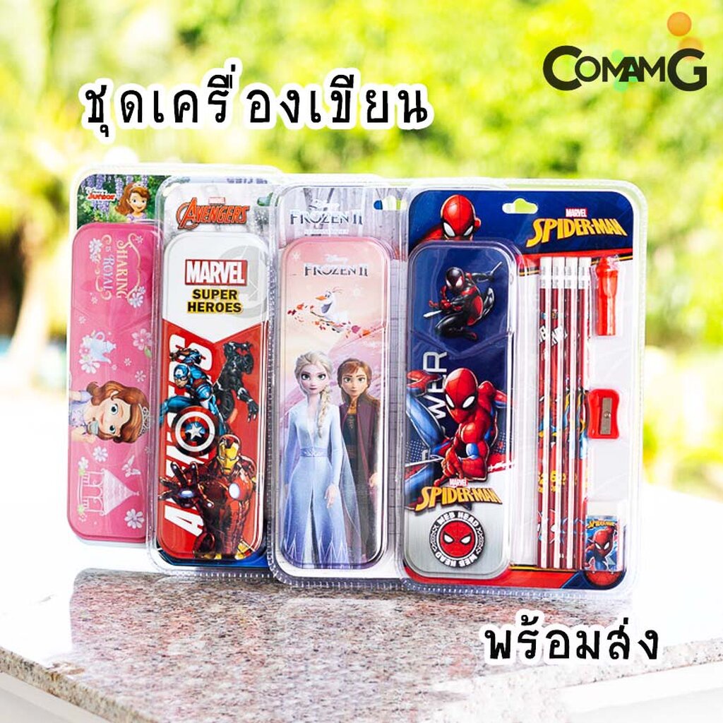 ชุดเครื่องเขียน ชุดเซ็ตดินสอ+ยางลบ+กบเหลา+กล่องดินสอ+ปลอกดินสอ ลายการ์ตูน พร้อมส่ง MT - รูปที่ 2