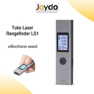 [Global version]DUKA Laser Rangefinder LS-P เครื่องวัดระยะเลเซอร์ ตลับเมตรเลเซอร์40M วัดมุม วัดขนาด USB Charge การวัดความแม่นยำสูง