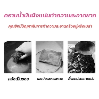 ฟองน้ำล้างจานคุณภาพสูง ทำจากเยื่อไม้ หนา 2 ซม. ไม่สะสมเชื้อโรค ทำความสะอาดง่าย