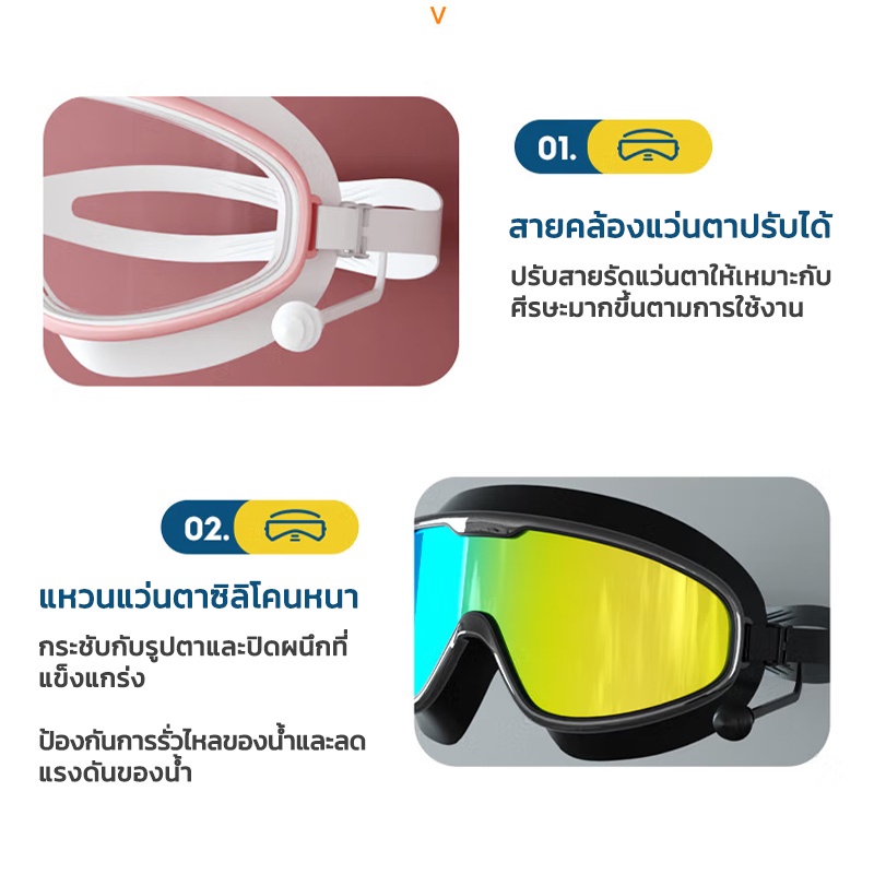 KAISER [สำหรับเด็กอายุ 2-16 ปี]แว่นตาว่ายน้ำเด็ก แว่นตาว่ายน้ําเด็ก แว่นว่ายน้ําเด็ก ป้องกันแสงแดด UV ไม่เป็นฝ้า ราคา ถูกที่สุด ดีลบีเคเค แกลเลอรีภาพที่ 7