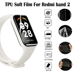 Redmi band 2 ฟิล์ม ฟิล์มกันรอยหน้าปัดนาฬิกา สําหรับ xiaomi Redmi band 2 ฟิล์ม