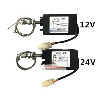 เครื่องกําเนิดไฟฟ้าดีเซล วาล์วโซลินอยด์ 12V 24V XHQ-PT