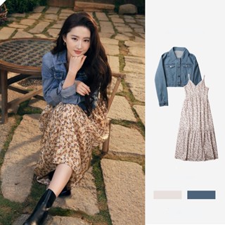[พร้อมส่ง] Go Somewhere with Style Liu Yifei Xu Hongdou เสื้อแจ็กเก็ตยีน สายเดี่ยว ลายดอกไม้