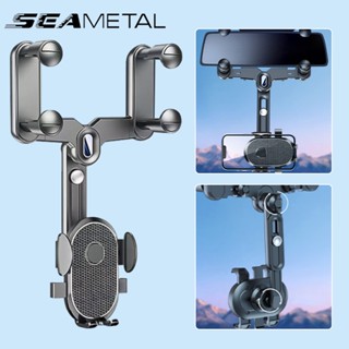 SEAMETAL ที่วางโทรศัพท์ในรถ ติดกระจกมองหลังรถยนต์ 360° ขาตั้งโทรศัพท์มือถือ หมุนได้ ยืดหดได้ 4-7 นิ้ว ที่วางโทรศัพท์มือถือ