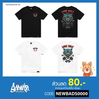 Just Say Bad  ® เสื้อยืดลาย แนวสตรีท  รุ่น หมาป่า Wolf ดำ ขาว ( ลิขสิทธิ์แท้ ) แขนสั้น เสื้อยืดชาย หญิง  M L XL 2XL  TS