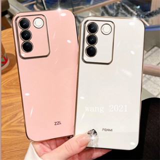 [New Arrival] 2023 New Phone Case เคส VivoV27 VIVO V27e V27 Pro 5G Y02A Casing Electroplating Straight Edge Protective Silicone Soft Case Back Cover for VIVO V27 5G เคสโทรศัพท