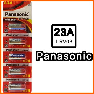 🔋 panasonic 23A A23 12V LRV08 ไฟแรง ถ่านรีโมทเล็ก รีโมทรถยนต์ แผงละ 5 ก้อน พร้อมส่งจากไทย ถ่าน