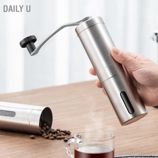 Daily U เครื่องบดเมล็ดกาแฟแบบมือหมุน Stainless Steel Hand Coffee Bean Mill สำหรับกาแฟดริป French Press