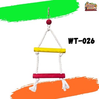 ของเล่นคลายเครียด ของเล่นนก wt-026