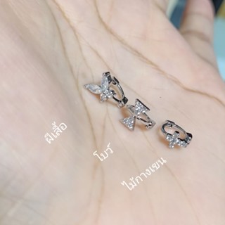 (ราคา 1 ข้าง)ต่างหูห่วงเพชร ใส่ Tragus ❤️  ต้องการเป็นคู่กดสั่ง 2 ชิ้นนะคะ