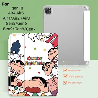 for เคสไอแพดเจน 10 ปกอัจฉริยaะพร้อมช่องเสียบปากกา เคสไอแพด Gen9 Gen8 gen10 Air4 Air5 เคส air3 Pro case gen7/5/6 Air1/2