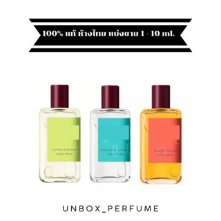 ATELIER COLOGNE [pure perfume] กลิ่น POMELO PARADIS / CLEMENTINE โคโลญจน์สดหอมสะอาด แบ่งขายน้ำหอมแบรนด์แท้ สินค้าเคาน์เต