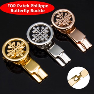 18 มม. 20 มม. หัวเข็มขัดผีเสื้อ สําหรับ Patek Philippe ผู้หญิง ผู้ชาย สีโรสโกลด์ พับ เข็มขัด หัวเข็มขัด สายนาฬิกา อุปกรณ์เสริมเข็มกลัด