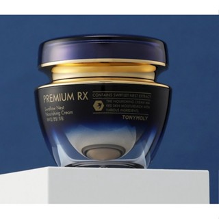 TONYMOLY Premium RX Swallow House Nutrition Cream 45 ml