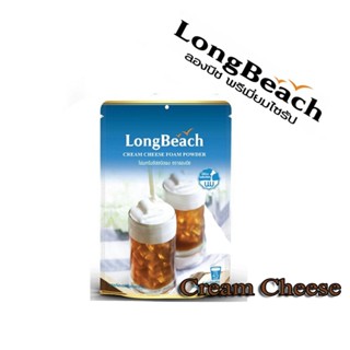 LongBeach Foam Cream Cheese Powder  ลองบีชผงโฟมครีมชีส ขนาด 400 กรัม