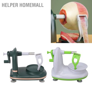  Helper HomeMall เครื่องปอกแอปเปิ้ลใช้งานง่ายหลายฟังก์ชั่นปอกเร็วเครื่องปอกลูกแพร์ ABS ที่ทนทานสำหรับผลไม้ในครัวที่บ้าน