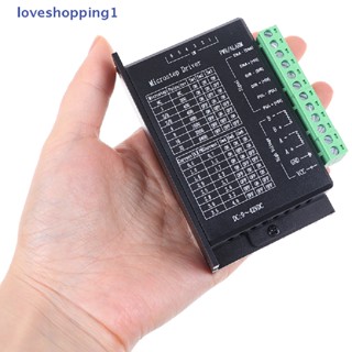 Loveshopping ไดรเวอร์สเต็ปมอเตอร์ TB6600 4A 9~42V TTL 32 Micro-Step CNC 1 แกน TH