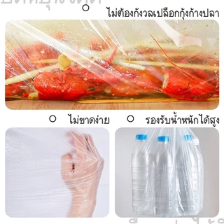 BLW ผ้าปูโต๊ะใช้แล้วทิ้ง ผ้าปูโต๊ะ พลาสติก คลุมของ กันน้ำ กันน้ำมัน
