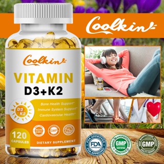 Coolkin Organic D3K2 แคปซูล ฟัน กระดูก หัวใจ สุขภาพ สนับสนุน ภูมิคุ้มกัน ข้อต่อ วิตามินคอมเพล็กซ์