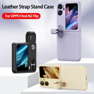 เคสโทรศัพท์มือถือหนัง กันกระแทก ปิดด้านหลัง คุณภาพสูง สําหรับ Oppo Find N2 Flip N2Flip FindN2Flip 5G