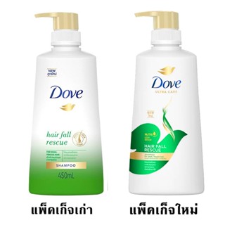 SuperSale63 โดฟ Dove 410 มล. ผลิตภัณฑ์ แชมพู บำรุงเส้นผม โดฟ ยอดนิยม โดฟสีเขียว 410ML ใหม่