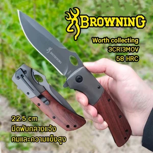 BROWNING มีดพก มีดเดินป่า ด้ามจับไม้ แข็งแรง คมครีบ เหมาะสำหรับตั้งแคมป์ เปิดป่า ใช้ในรถยนต์
