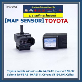 MAP Sensor ของใหม่ Toyota corolla สามห่วง 4A,5A,3S-FE  ปี 92-97/Soluna 5A-FE AE110,AE111,Corona ST190,191,Celica ID06