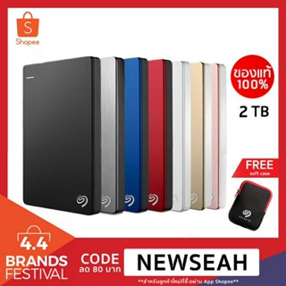 Seagate 2TB ประกัน synnex 3 ปี external harddisk 2.5 backup hdd plus slim พกพา usb 3.0 ใหม่ 2023 พร้อมส่ง