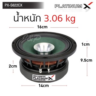 ลำโพง PLATINUM-X ลำโพงเสียงกลาง ดอกลำโพง ปากแตร 6.5นิ้ว โครงเหล็กหล่อ 2ทาง แม่เหล็ก140mm. 622 CX พร้อมฮอร์นในตัว ลำโพง