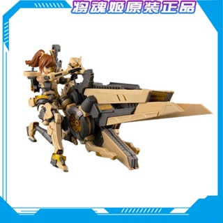 Jianghun Ji 15005 MS GENERAL MG-04 Huang Zhongxiao Bird ของแท้ เครื่องจักรประกอบ สําหรับผู้หญิง