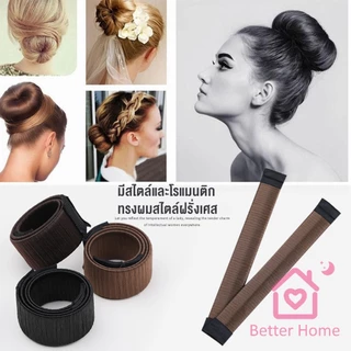 Better แกนม้วน ดังโงะ อุปกรณ์ทำดังโงะ เป็นทั้งดังโงะและเป็นที่มัดผมได้ 2 in 1 Hair Accessories