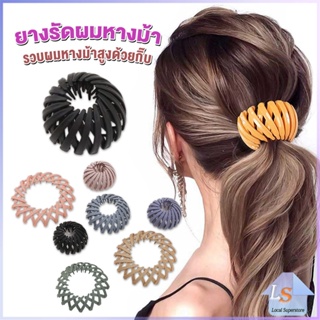 กิ๊บรังนกมัดผม    จัดแต่งผมได้หลายหลายแบบ Hair Ties